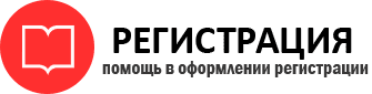 прописка в Сосногорске id152122